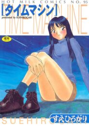 公開エッチっていう罰ゲームで完全に覚醒【無料 エロ同人】