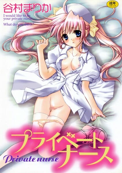 看護婦さんと女子更衣室でエッチしたらｗｗｗｗｗｗｗｗｗｗｗｗｗｗｗｗｗｗｗｗｗｗｗｗｗｗｗｗ