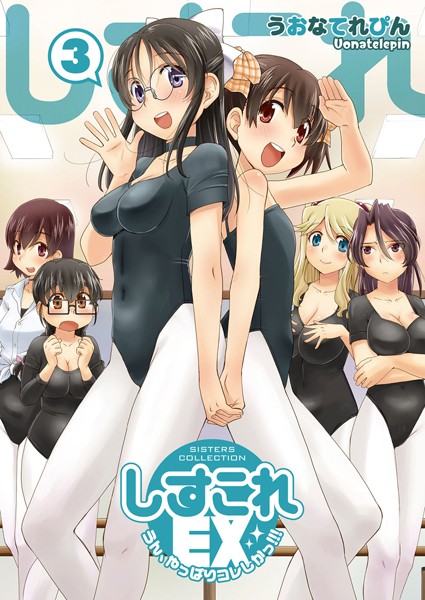 ギャル系ＪＫが彼氏の好みに合わせて清楚な眼鏡っ子文学少女に大変身？！ｗｗｗｗｗｗｗｗｗｗｗｗｗｗｗｗｗｗ