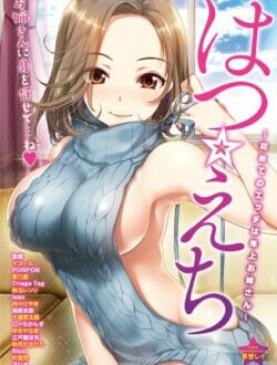 彼女がなんか浮気してる疑惑があるからストーキングしてみたら、なんと！先輩（女）とレズエッチしていた！【無料 エロ同人】