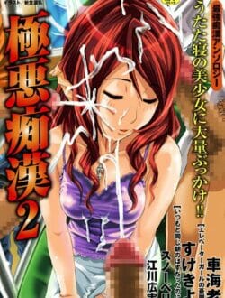 大人しそうな女子校生を痴漢する男が中出しキメて颯爽と去っていくよｗｗｗｗｗｗｗｗ