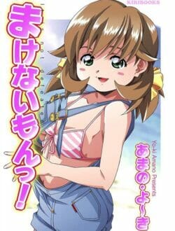 一緒に住むって言うからキョウダイが出来たと思ったらオヤジの愛人で草【無料 エロ同人】