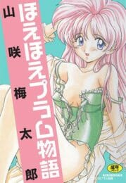 ずっと好きだった娘に告白したら多重人格で全員に認めてもらう為にセックスする事になったｗｗｗｗｗｗｗｗ
