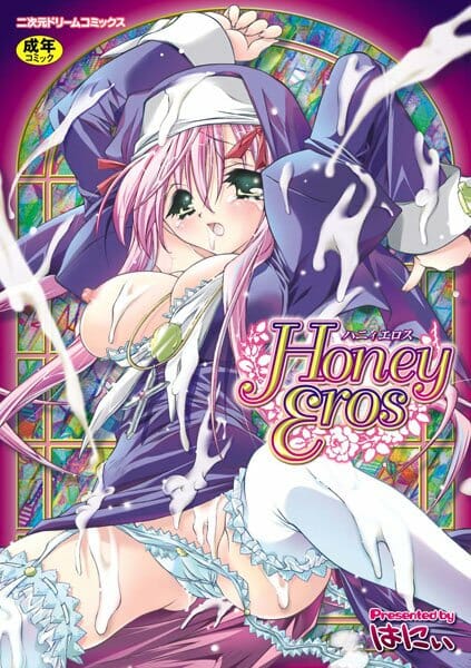 媚薬で敏感にされて処女を奪われ公開エッチまでされちゃうよ【無料 エロ同人】
