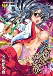 学校のみんなを守る為に戦うヒロインがみんなに押さえつけられて触手とデカチンポで犯されるというよくある話ｗｗｗ