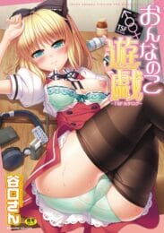 エロドールと僕と生徒会長（女子）でカラダチェーンジが出来ちゃってスゴエロい事にｗｗｗ