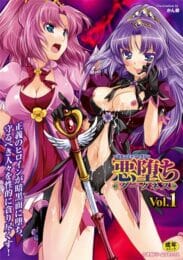 ロリカワな天使さんが悪魔の触手に快楽堕ち【無料 エロ同人】