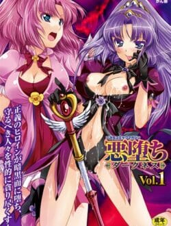 ロリカワな天使さんが悪魔の触手に快楽堕ち【無料 エロ同人】