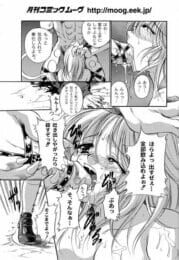 天使さんが魔王に陵辱されてやめろ～壊れる～裂けちゃう～くひいいいいいいいいいいいいいいいってなるｗｗｗｗｗｗｗ