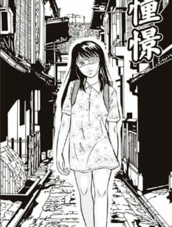 田舎訛りが可愛い貧乳ロリ少女とラブラブエッチしちゃうよ～【無料 エロ同人】