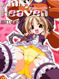 萌えかわな犬娘のペットにおしっこさせたら発情しちゃってたので中出しセックスしたったおｗｗｗｗｗ