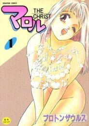 王道的な大作エロファンタジー