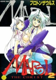 大人気のエロファンタジーｗｗｗｗｗｗｗｗｗｗｗｗｗｗｗｗｗだけど今回は非エロ(震え声)　