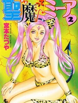 浴衣のお姉さんとエッチするｗｗｗｗｗｗｗｗｗｗｗｗｗｗｗｗｗ