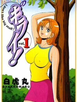 巨乳で悩んでるOLさんが取った行動ｗｗｗｗｗｗｗｗｗｗｗｗｗｗｗｗｗｗｗ