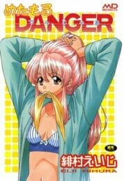 一日に２回も神社の中でセックスしちゃった結果ｗ【無料 エロ同人】