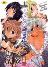 淫魔王を倒す為には精液が出なくなるまで射精させれば良いらしいので、女勇者のパーティがスペルマを吸い尽くすｗｗｗｗｗ