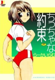 眼鏡っ子ＪＫに勉強教わりながら乳首弄ったら発情モード突入して朝までハメハメコースｗｗｗｗｗｗｗｗｗ