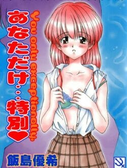 エッチしようとすると不能になる俺のインポの原因が解明されたｗｗｗｗｗｗｗｗｗｗｗｗｗｗｗｗｗｗｗｗｗｗｗｗｗｗｗ