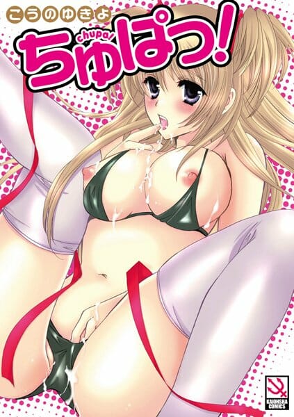 家が神社なんだけど家出してきて住み着いた巫女やってる娘が寝てたらフェラしてくるし神社なのに自由すぎｗｗｗｗｗｗｗｗｗｗｗｗｗｗｗ