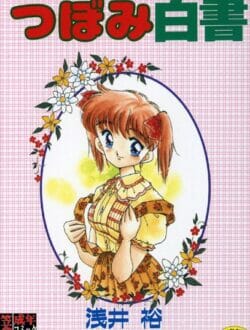 カワイイ制服JCと浪人生のエロコメ！キターｗｗｗｗｗｗｗ