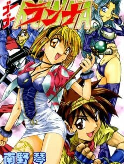 試練の洞窟に王家の証をとりに行くのにメイドさんをお供に選んだ理由ｗｗｗもう、お分かりですよねｗｗｗｗｗｗｗｗｗｗｗｗｗｗｗｗ