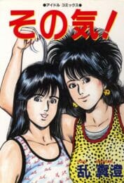 こういうウンコ監督マジいそうｗｗｗｗｗｗｗｗｗｗｗｗｗｗｗｗｗｗｗｗｗｗｗｗｗｗｗｗｗｗｗｗｗｗｗｗ