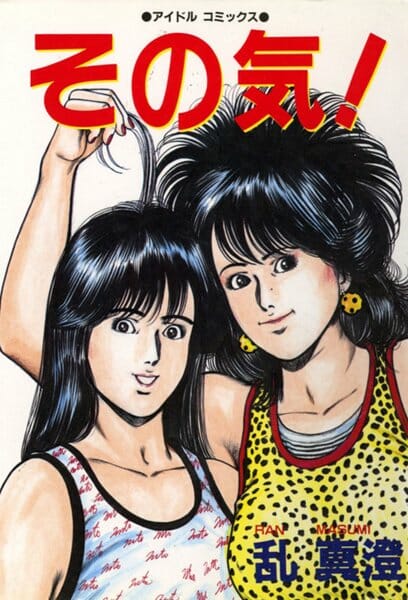 こういうウンコ監督マジいそうｗｗｗｗｗｗｗｗｗｗｗｗｗｗｗｗｗｗｗｗｗｗｗｗｗｗｗｗｗｗｗｗｗｗｗｗ