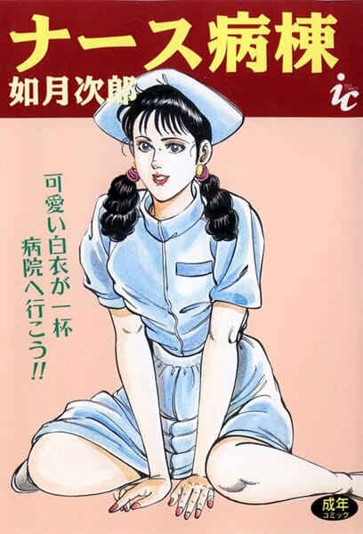 昔の女子寮はこんな感じｗｗｗｗｗｗｗｗｗｗｗｗｗｗｗｗｗｗｗｗｗｗｗｗｗｗｗｗｗｗｗｗｗｗｗ