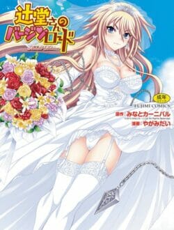 紆余曲折をへて彼女が出来たから家で裸エプロンをしてもらってバックからオッパイ揉んでお尻を揉んでってエッチな事してたらフェラ＆パイズリしてくれてぶっかけ射精した後に立ちバックで…