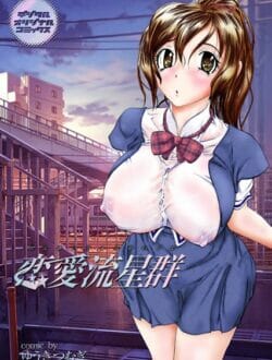 想い寄せる巨乳ＪＫが雨に濡れてスケスケに！神々しいおっぱいきっかけでやっと告れて初エッチ！！【無料 エロ同人】