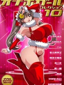 ハロウィンでエロサキュバスのコスプレした巨乳のお姉さんが公園の水をのむ蛇口でマンコを洗えって命令されて洗っていたら男たちが通りかかったからセックスしてもらった。