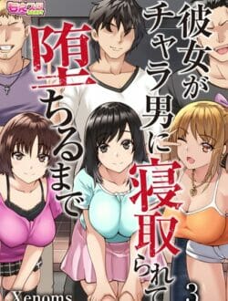 可愛幼馴染JKたちが下衆共に凌辱レイプされてるハメ撮り映像を発見してしまう絶望ｗｗｗ