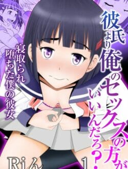元カレにハメ撮り画像で脅されて呼び出されては性処理道具にされるJKｗｗｗ