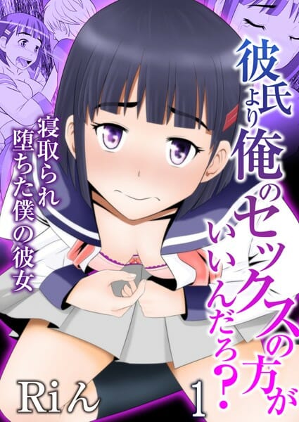 元カレにハメ撮り画像で脅されて呼び出されては性処理道具にされるJKｗｗｗ