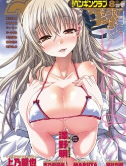 爆乳のお姉ちゃんと母さんとで水着を買いにいったら何か襲われたｗｗｗｗｗｗｗｗｗ
