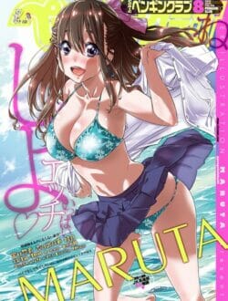 ショタな弟にバックから挿入されながら宅配の受け取りをする巨乳のお姉ちゃん！次はお姉ちゃんのターンでお風呂でおねショタ手コキしてフェラしてパイズリして生ハメSEXで中出ししてもらうｗ