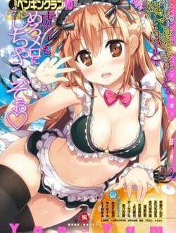 京都に行ったらご当地ガールとかいう妹系のロリ巨乳ちゃんがフェラしてくれてセックスさせてくれたｗｗｗ