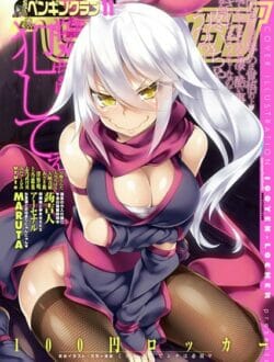 敵に捕まったくのいちが拘束されてエロ尋問されちゃう！手マンされてSEXされて情報を吐けって言われるけどエッチで気持ち良くなってもっとってなるｗ