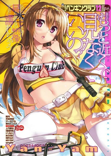 沖縄に行ったら巨乳のご当地ガールが海岸で生ハメの中出しＳＥＸさせてくれましたｗｗｗｗｗｗｗ
