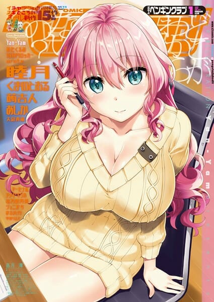 お姉ちゃんがサンタのコスプレしてサンタさんだけどプレゼントが欲しいって言って弟クンのチンコを所望して痴女って騎乗位でＳＥＸしてお掃除フェラして…