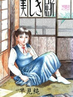 【閲覧注意】娘が誘拐されてから3本のビデオテープが送りつけられて来て見てみたら…