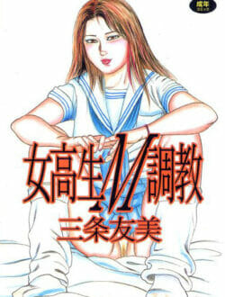 いくら調教上手でもこれは無理だろｗｗｗｗｗｗｗｗｗｗｗｗｗｗｗｗｗｗｗｗｗｗｗｗｗｗｗｗｗｗ