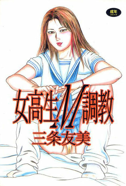 いくら調教上手でもこれは無理だろｗｗｗｗｗｗｗｗｗｗｗｗｗｗｗｗｗｗｗｗｗｗｗｗｗｗｗｗｗｗ