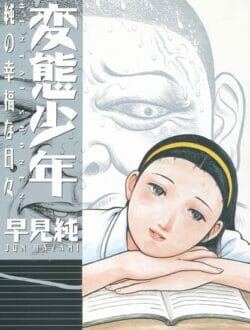 【鬼才】マジキチの変態すぎて怖いよｗｗｗｗｗｗｗｗｗｗｗｗｗｗｗｗｗｗｗｗｗｗｗｗｗｗｗｗｗｗ