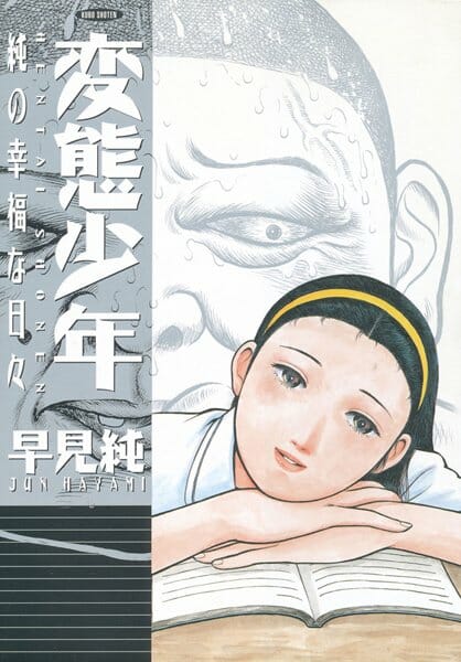 【鬼才】マジキチの変態すぎて怖いよｗｗｗｗｗｗｗｗｗｗｗｗｗｗｗｗｗｗｗｗｗｗｗｗｗｗｗｗｗｗ