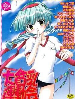 ロリロリな未成熟ボディーに発情して手マンで豪快潮吹きさせちゃうよｗｗｗｗｗｗｗｗｗ