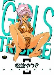 二股かけてるビッチの心理ｗｗｗｗｗｗｗｗｗｗｗｗｗｗｗｗｗｗｗｗｗ