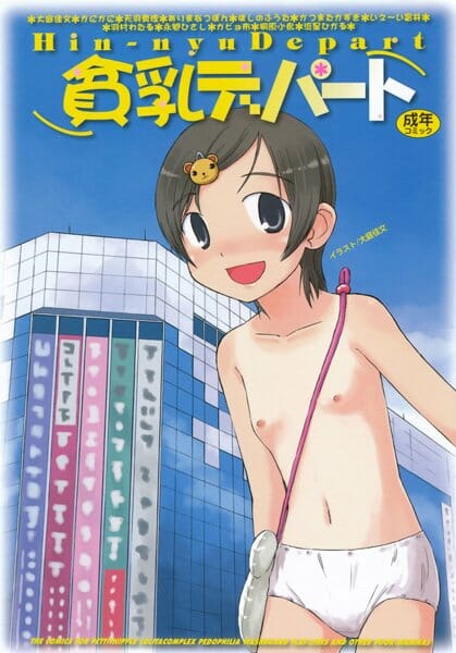 萌え袖でロリかわな死神ちゃんとＳＥＸできたから死んでも悔い無しかな？ｗｗｗｗｗｗｗｗｗｗｗｗ