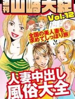 風俗巡りで京都にやってきて京美人なギャルの極上エロ奉仕！【無料 エロ同人】